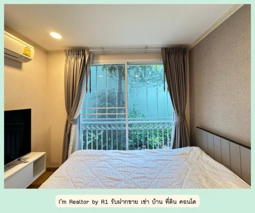 ขายคอนโด เดอะ ปราก คอนโดมิเนียม - Sell Condo The Prague condominium - 2614489