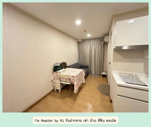 ขายคอนโด เดอะ ปราก คอนโดมิเนียม - Sell Condo The Prague condominium - 2614486