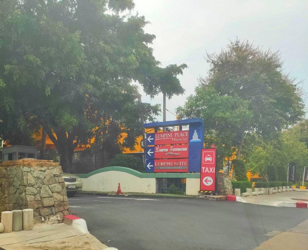 ขายคอนโด ลุมพินี เพลส วอเตอร์คลิฟ คอนโดมิเนียม - Sell Condo Lumpini Place Water Cliff condominium - 2614888
