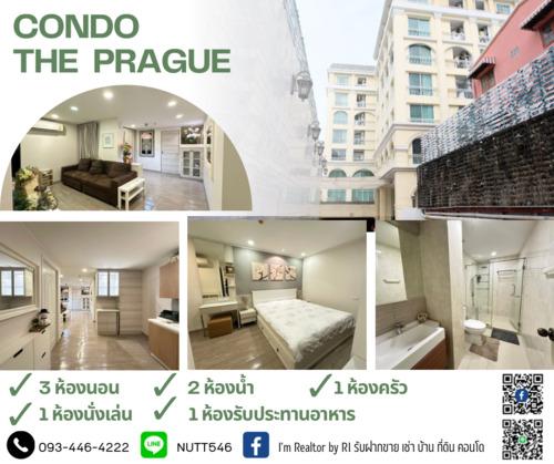 ขายคอนโด เดอะ ปราก คอนโดมิเนียม - Sell Condo The Prague condominium - 2617840