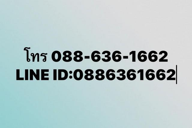ขายคอนโด ไม่ - Sell Condo   - 2624076