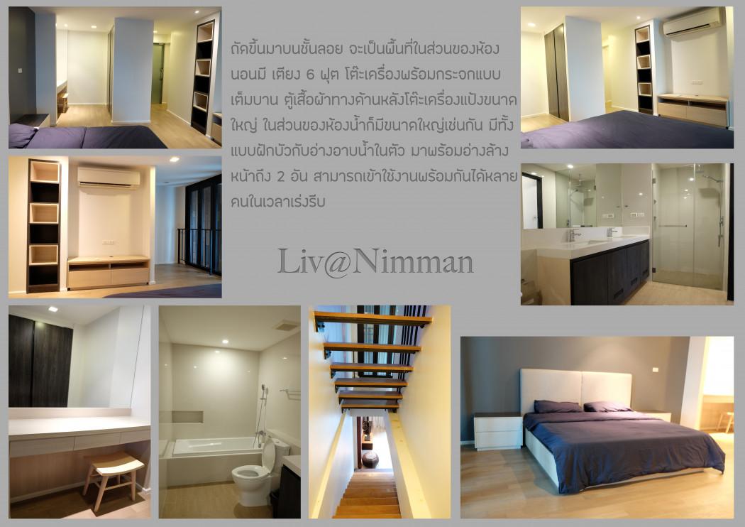 ขายคอนโด Liv@นิมมาน - Sell Condo   - 2630050