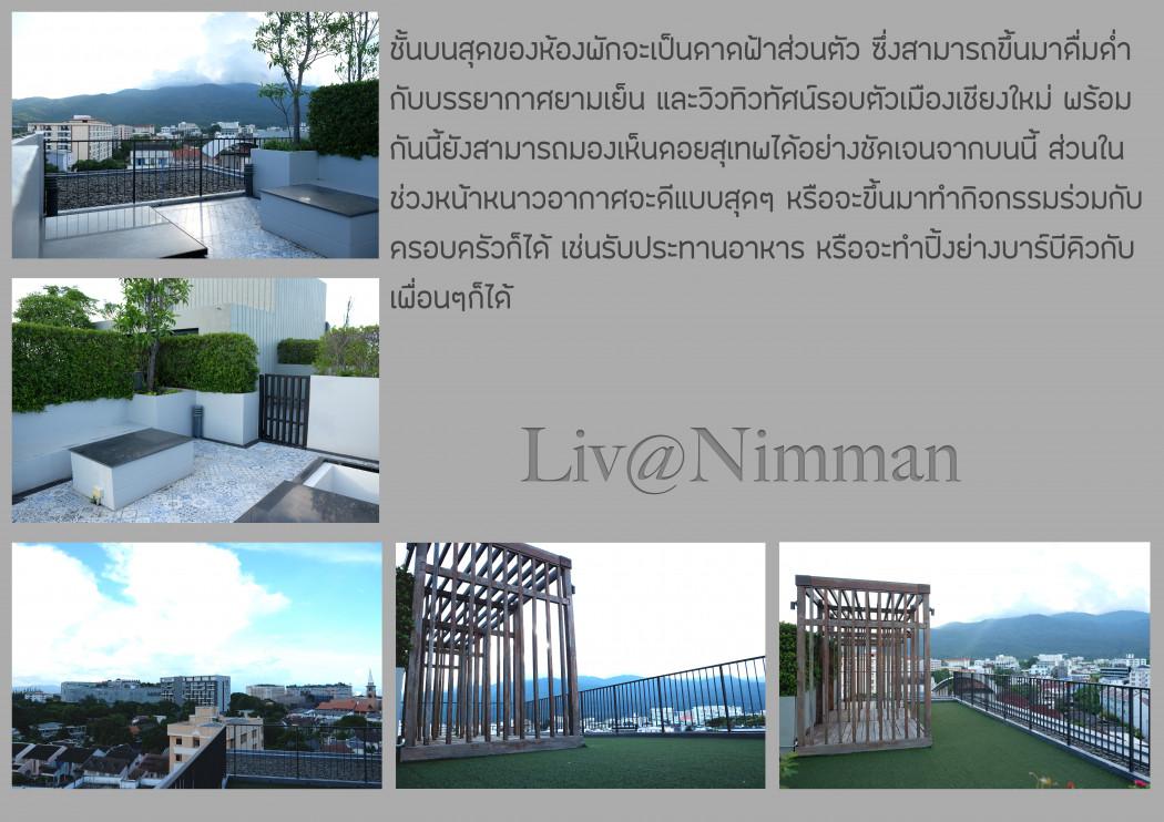 ขายคอนโด Liv@นิมมาน - Sell Condo   - 2630049