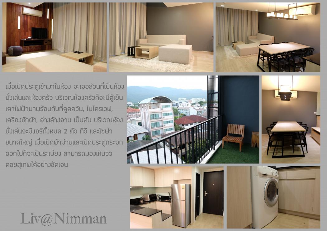 ขายคอนโด Liv@นิมมาน - Sell Condo   - 2630051