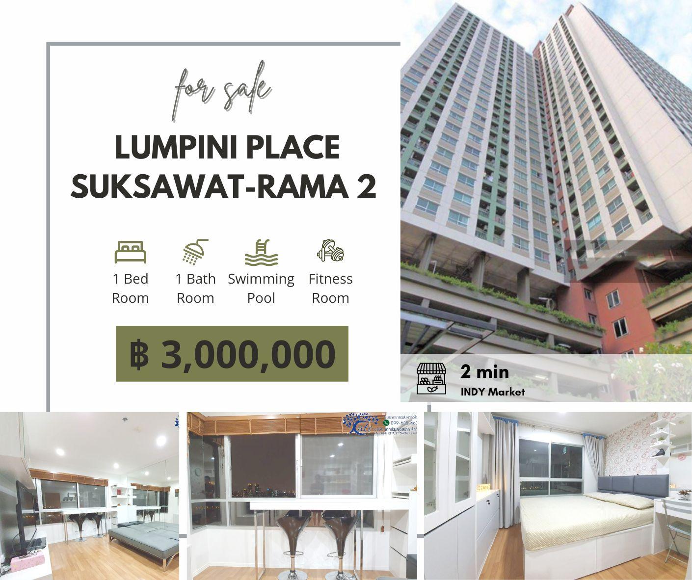 ขายคอนโด ลุมพินี เพลส สุขสวัสดิ์ - พระราม2 คอนโดมิเนียม - Sell Condo Lumpini Place Suksawat - Rama2 condominium - 2632744