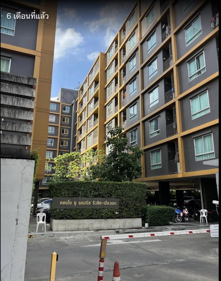 ขายคอนโด CONDO U CAMPUS รังสิต-เมืองเอก - Sell Condo   - 2635649