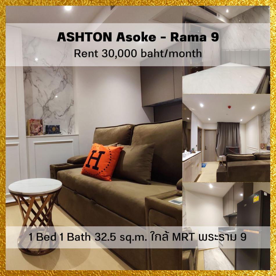 เช่าคอนโด แอชตัน อโศก-พระราม 9 คอนโดมิเนียม - Condo Rental Ashton Asoke - Rama9 condominium - 2636667