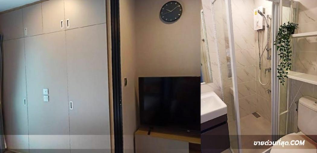 ขายคอนโด ขายคอนโด Atmoz รัชดา-ห้วยขวาง คอนโด เนื้อที่ 24 ตร.ม. - Sell Condo   - 2642760