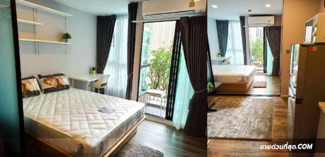 ขายคอนโด ขายคอนโด Atmoz รัชดา-ห้วยขวาง คอนโด เนื้อที่ 24 ตร.ม. - Sell Condo   - 2642759