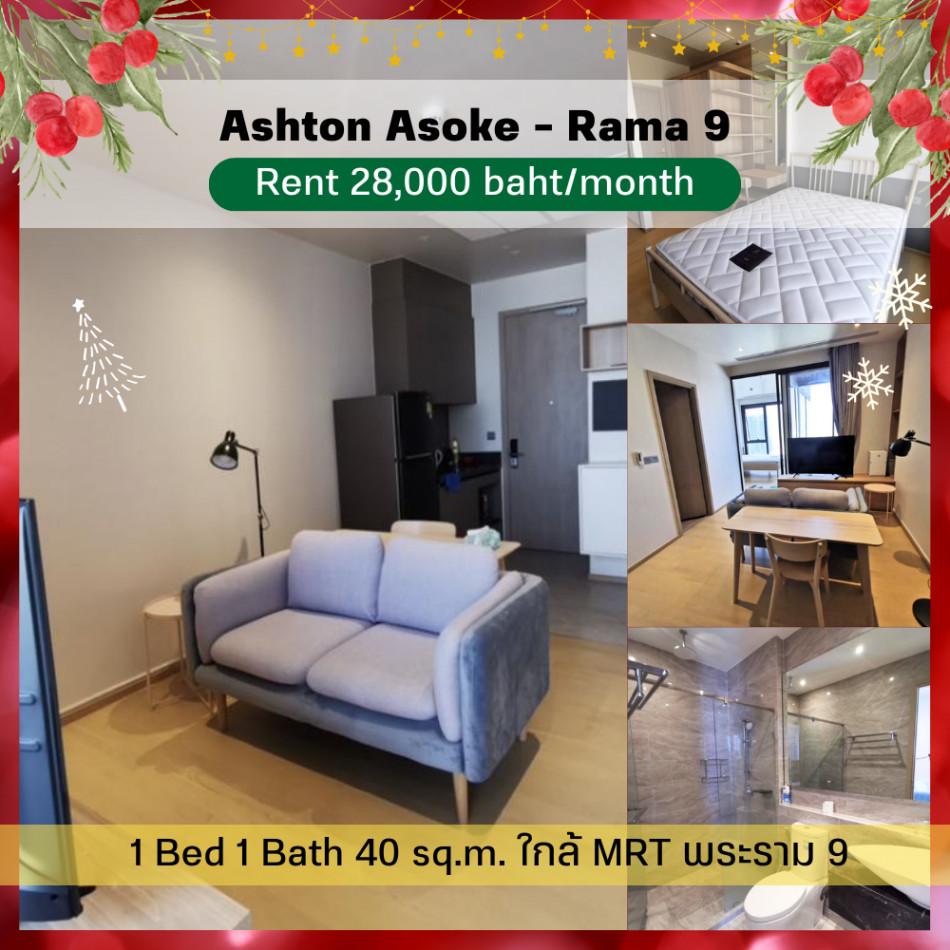 เช่าคอนโด แอชตัน อโศก-พระราม 9 คอนโดมิเนียม - Condo Rental Ashton Asoke - Rama9 condominium - 2653803