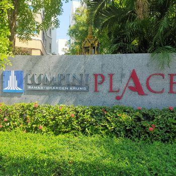 เช่าคอนโด Lumpini place Rama3 charoenkrung - Condo Rental   - 2655965