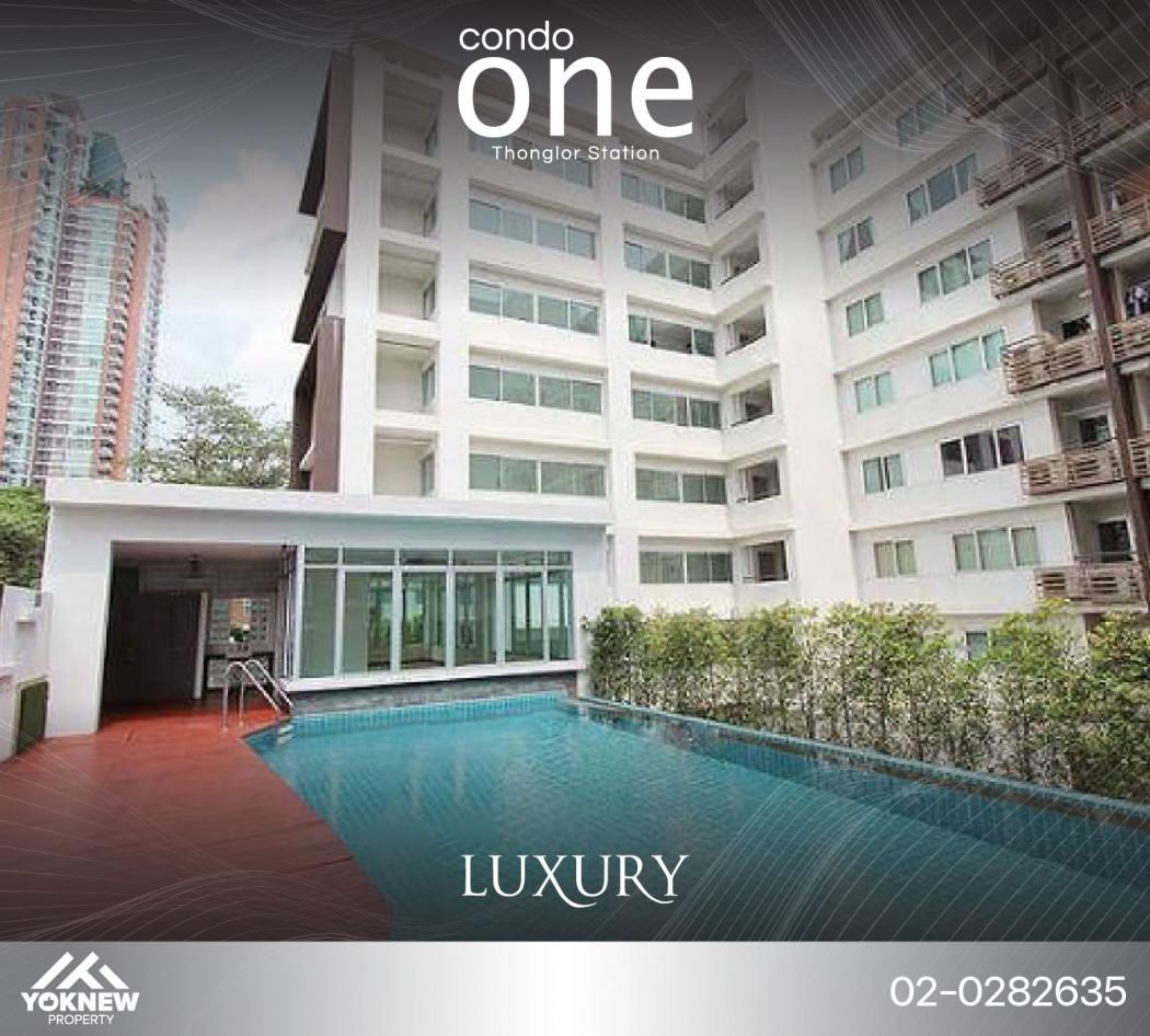 เช่าคอนโด คอนโด วัน ทองหล่อ สเตชั่น - Condo Rental Condo One Thonglor Station - 2656061