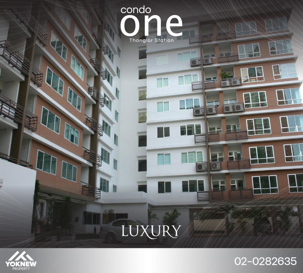 เช่าคอนโด คอนโด วัน ทองหล่อ สเตชั่น - Condo Rental Condo One Thonglor Station - 2656063