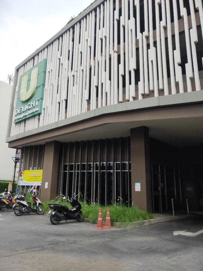 เช่าคอนโด ยู ดีไลท์ 4 @ บางซ่อน สเตชั่น คอนโดมิเนียม - Condo Rental U Delight 4 @ Bangson Station condominium - 2658643