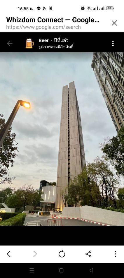 เช่าคอนโด วิสซ์ดอม คอนเนค สุขุมวิท คอนโดมิเนียม - Condo Rental Whizdom Connect Sukhumvit condominium - 2658654