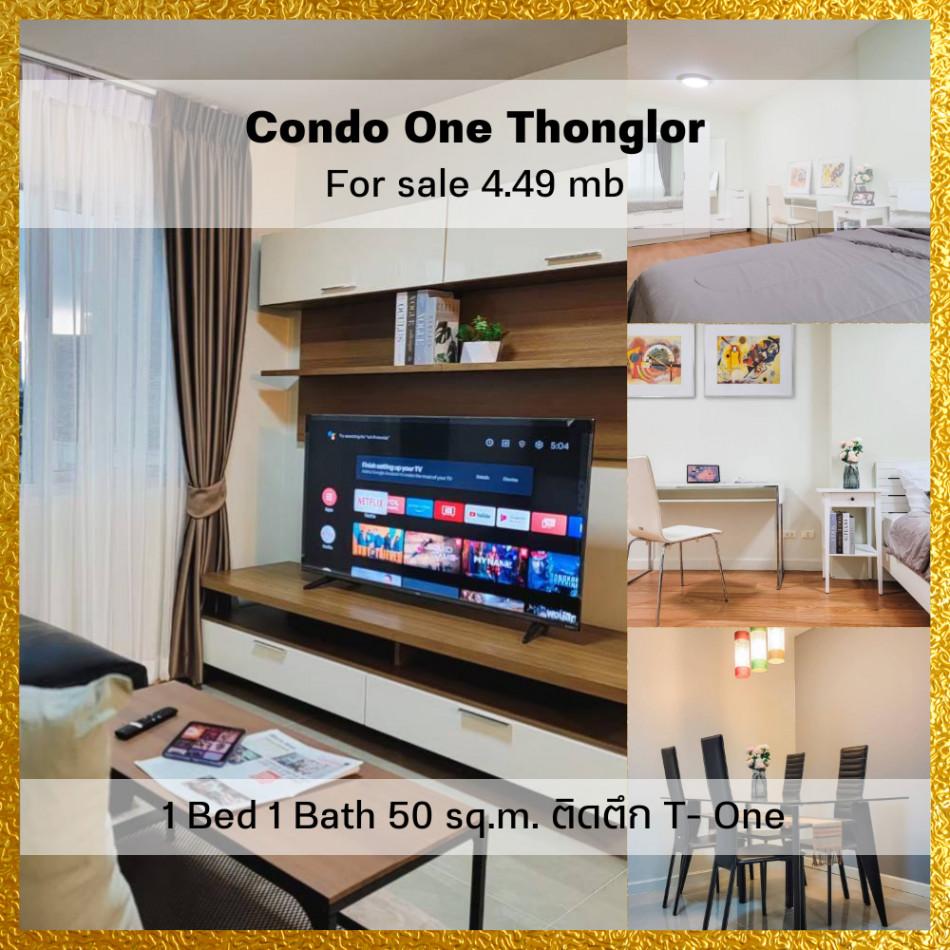 ขายคอนโด คอนโด วัน ทองหล่อ สเตชั่น - Sell Condo Condo One Thonglor Station - 2660356