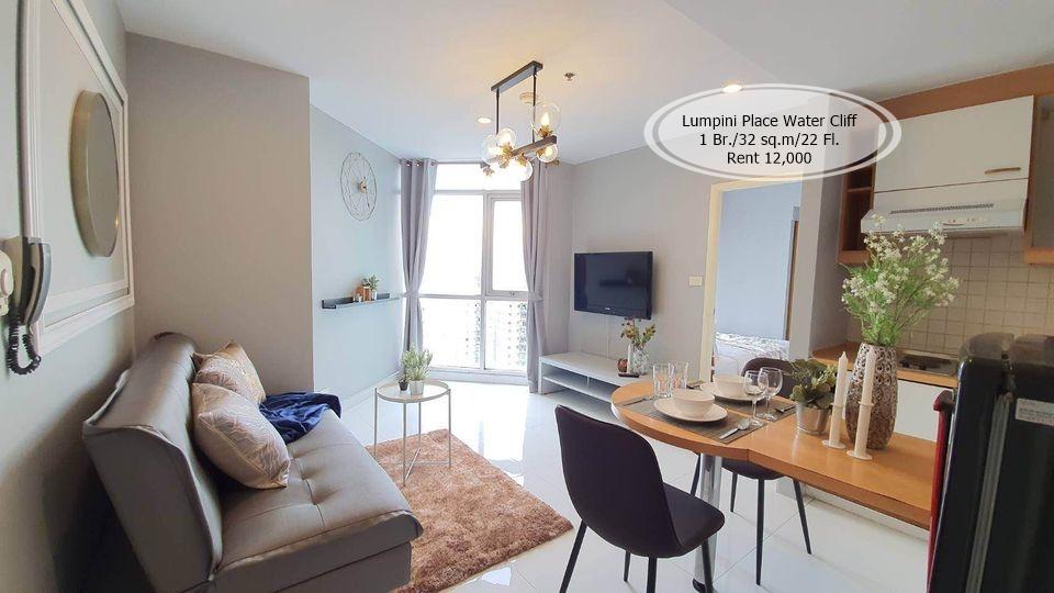 เช่าคอนโด ลุมพินี เพลส วอเตอร์คลิฟ คอนโดมิเนียม - Condo Rental Lumpini Place Water Cliff condominium - 2661692