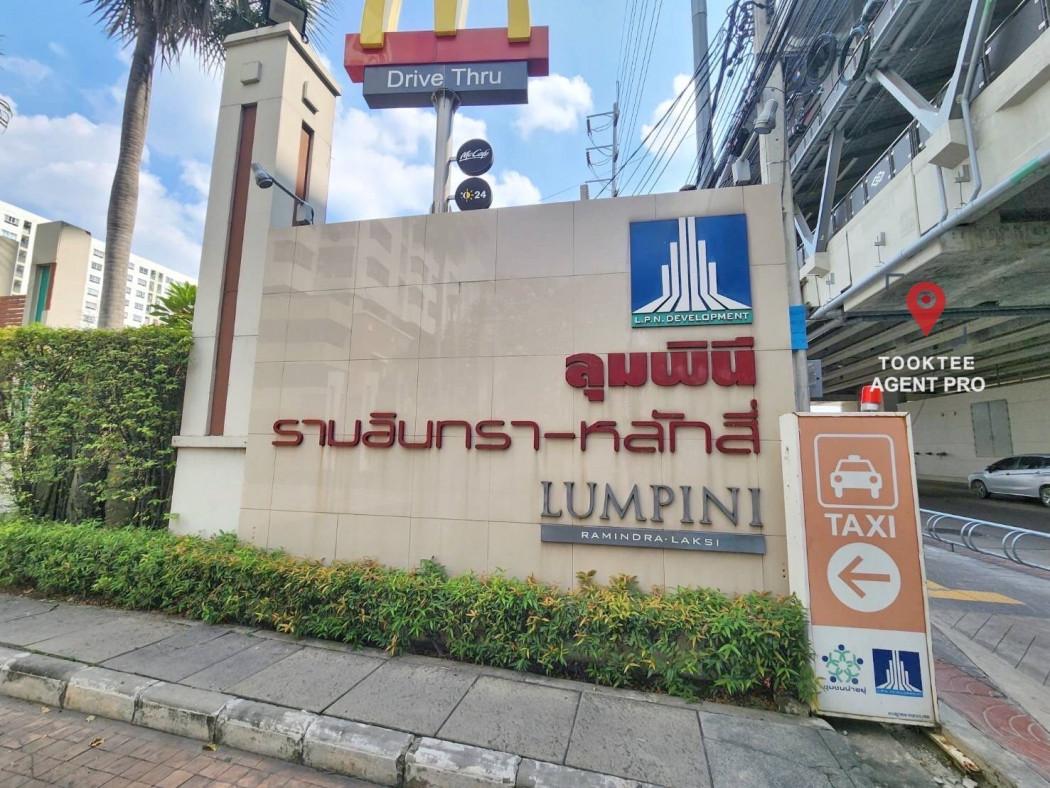 ขายคอนโด ลุมพินี คอนโดทาวน์ รามอินทรา-หลักสี่ คอนโดมิเนียม - Sell Condo Lumpini Condotown Raminthra-Laksi condominium - 2663332