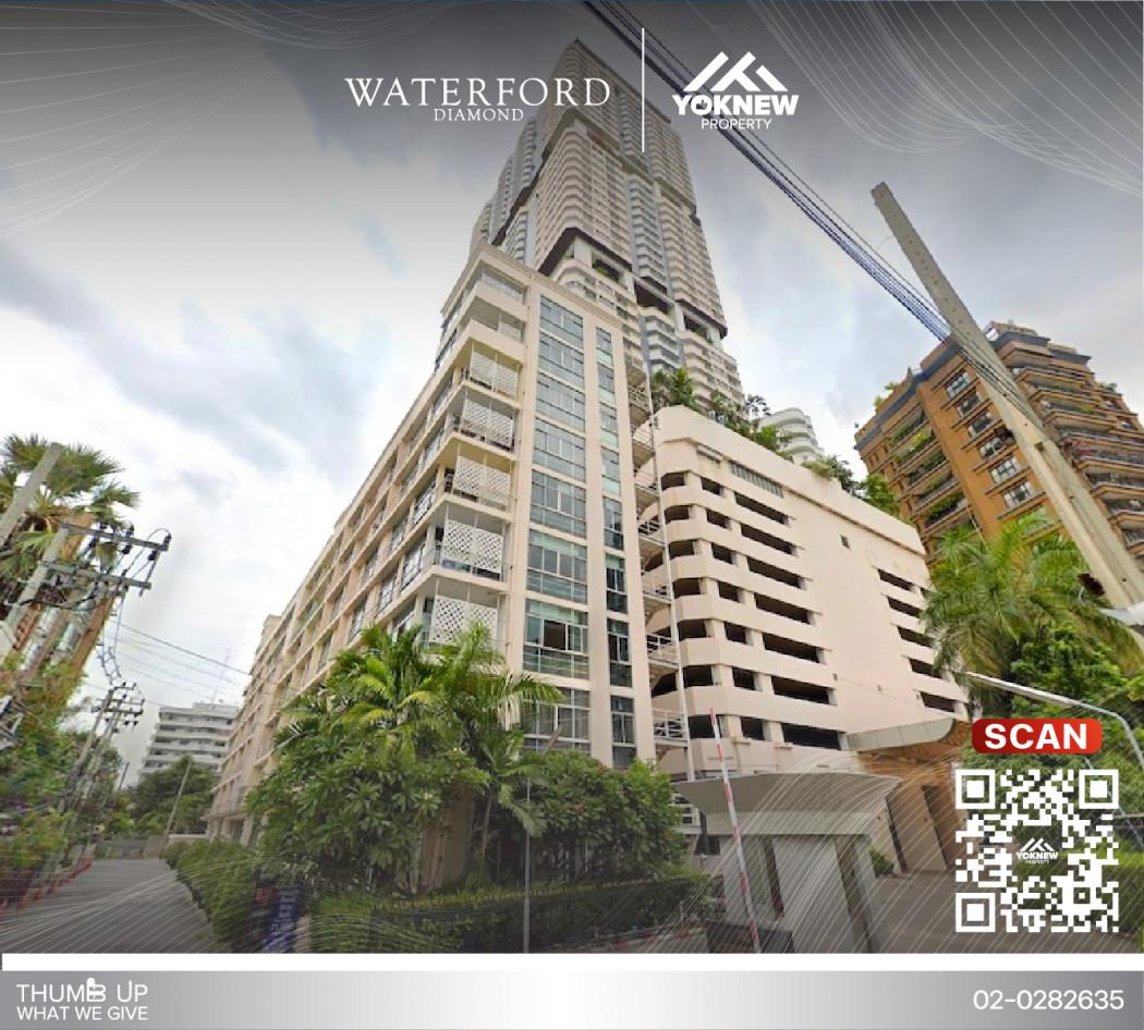 เช่าคอนโด The Waterford Diamond Tower สุขุมวิท (เดอะวอเตอร์ฟอร์ด ไดมอน ทาวเวอร์ สุขุมวิท) - Condo Rental   - 2671583