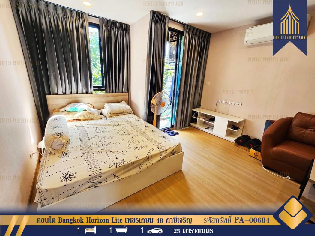 ขายคอนโด แบงค์คอก ฮอไรซอน ไลท์ @ สถานีเพชรเกษม 48 คอนโดมิเนียม - Sell Condo Bangkok Horizon Lite @ Phetkasem 48 Station Condominium - 2678165