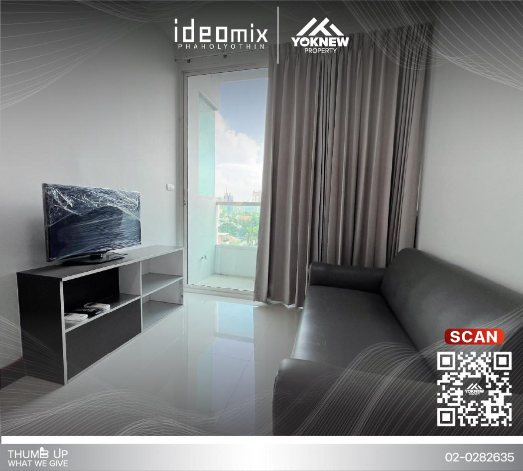 เช่าคอนโด ไอดีโอ มิกซ์ พหลโยธิน คอนโดมิเนียม - Condo Rental Ideo Mix Phaholyothin condominium - 2679312