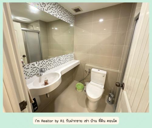 ขายคอนโด เดอะ ปราก คอนโดมิเนียม - Sell Condo The Prague condominium - 2679682