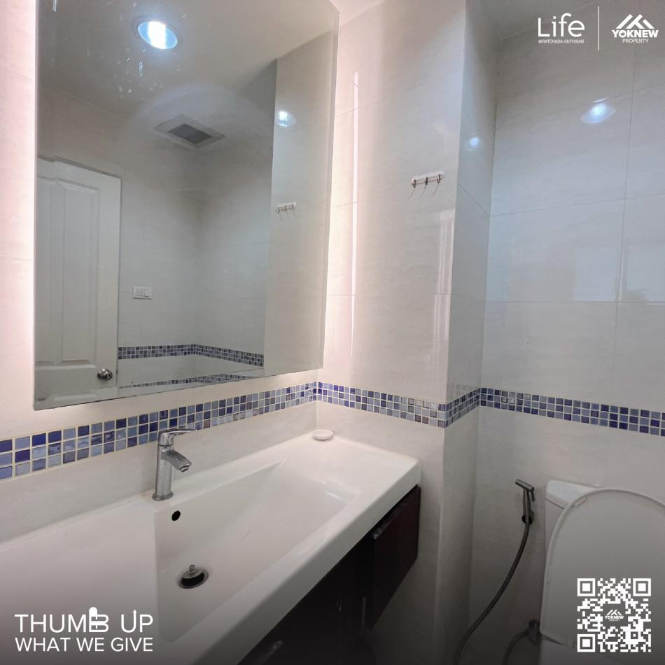 เช่าคอนโด ไลฟ์ แอท รัชดา-สุทธิสาร คอนโดมิเนียม - Condo Rental Life@Ratchada-Suthisan condominium - 2682468