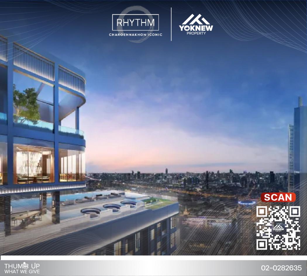 ขายคอนโด Rhythm Charoennakhon Iconic - Sell Condo   - 2682761