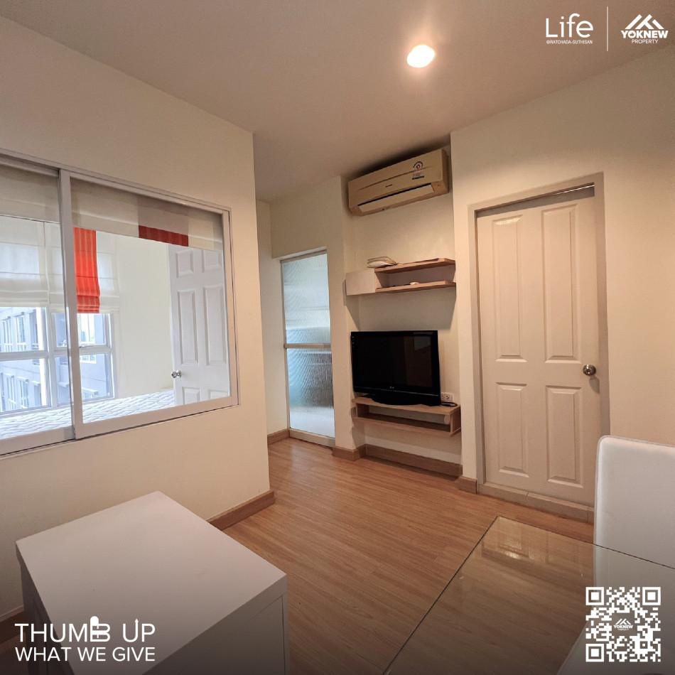 เช่าคอนโด ไลฟ์ แอท รัชดา-สุทธิสาร คอนโดมิเนียม - Condo Rental Life@Ratchada-Suthisan condominium - 2683694