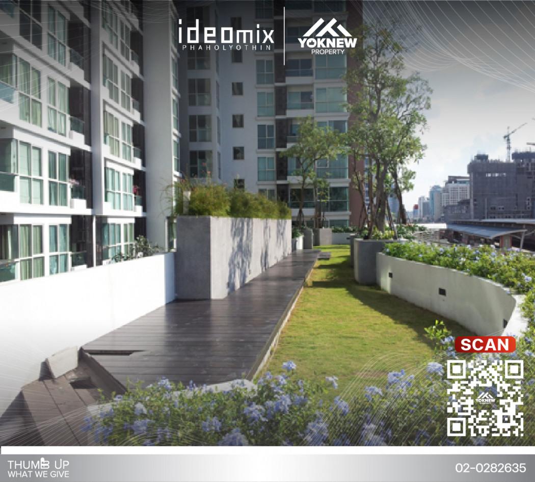 เช่าคอนโด ไอดีโอ มิกซ์ พหลโยธิน คอนโดมิเนียม - Condo Rental Ideo Mix Phaholyothin condominium - 2683858