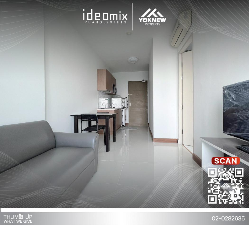 เช่าคอนโด ไอดีโอ มิกซ์ พหลโยธิน คอนโดมิเนียม - Condo Rental Ideo Mix Phaholyothin condominium - 2683855