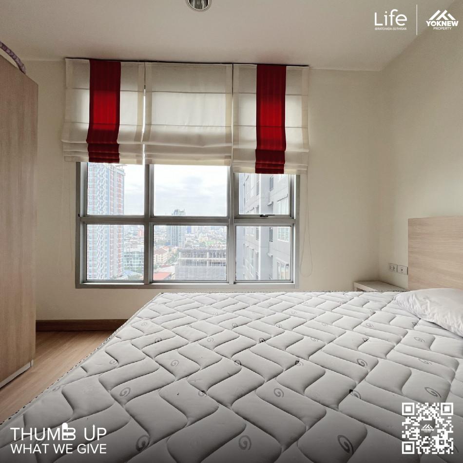 เช่าคอนโด ไลฟ์ แอท รัชดา-สุทธิสาร คอนโดมิเนียม - Condo Rental Life@Ratchada-Suthisan condominium - 2684032