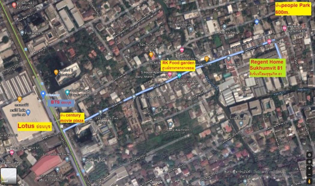 เช่าคอนโด Regent Home Sukhumvit 81 ใกล้ BTS อ่อนนุช - Condo Rental   - 2686609