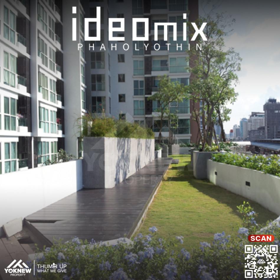 ขายคอนโด ไอดีโอ มิกซ์ พหลโยธิน คอนโดมิเนียม - Sell Condo Ideo Mix Phaholyothin condominium - 2689176