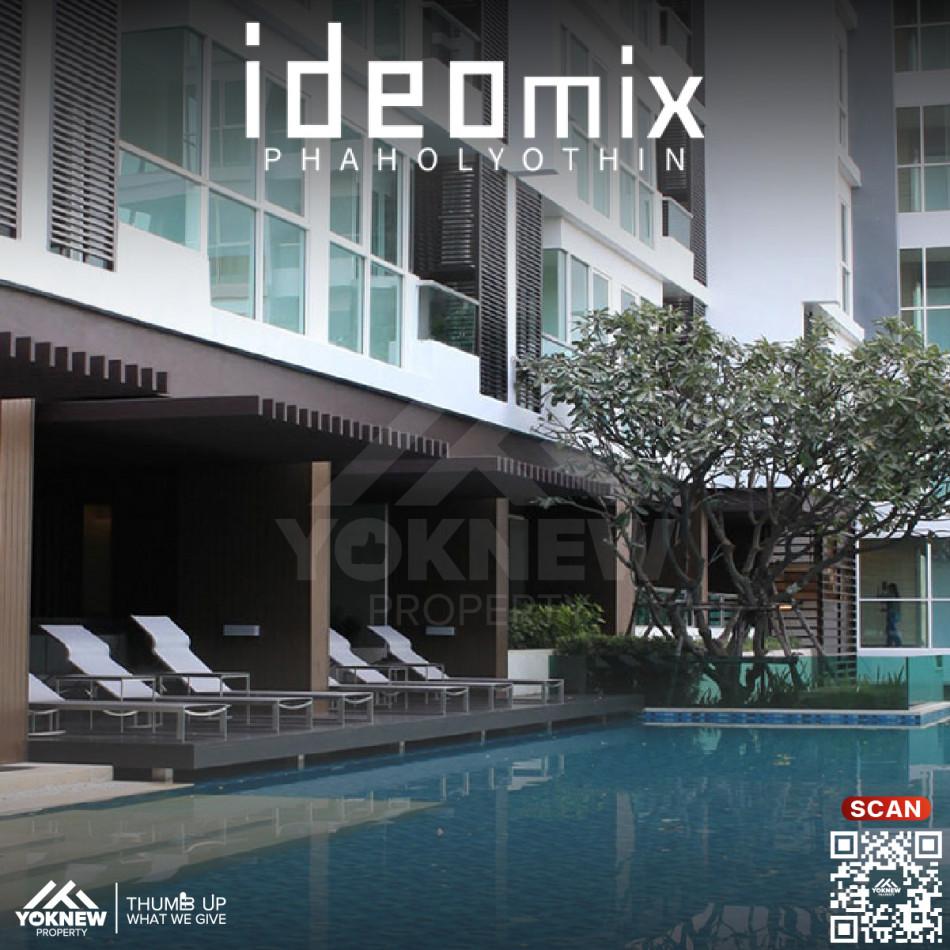 ขายคอนโด ไอดีโอ มิกซ์ พหลโยธิน คอนโดมิเนียม - Sell Condo Ideo Mix Phaholyothin condominium - 2689175