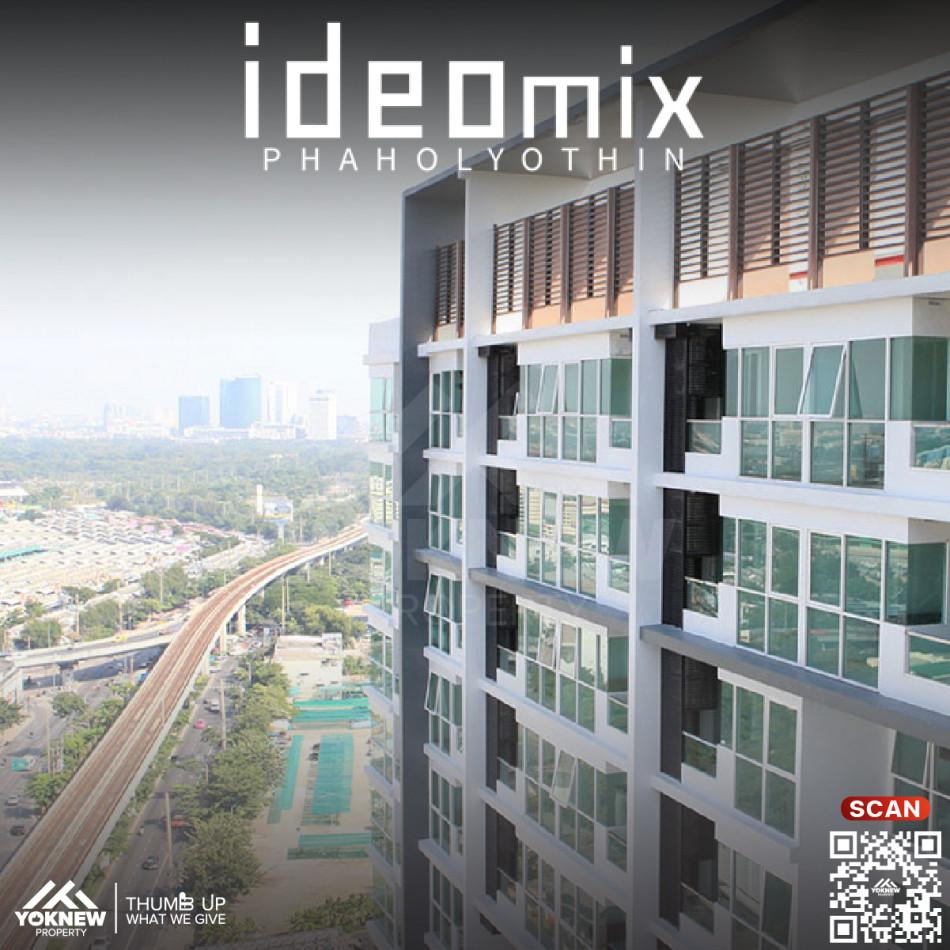 ขายคอนโด ไอดีโอ มิกซ์ พหลโยธิน คอนโดมิเนียม - Sell Condo Ideo Mix Phaholyothin condominium - 2690072
