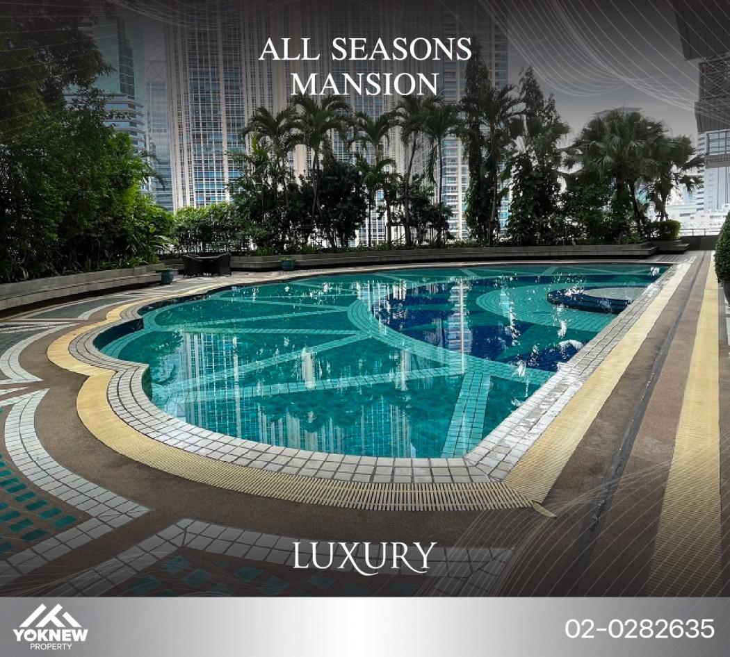 เช่าคอนโด ออลซีซั่น แมนชั่น คอนโดมิเนียม - Condo Rental All Season Mansion condominium - 2692643