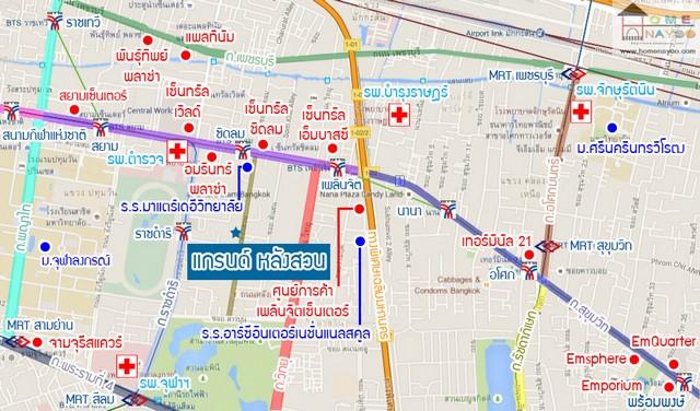 ขายคอนโด แกรนด์ หลังสวน คอนโดมิเนียม - Sell Condo Grand Langsuan condominium - 2693216