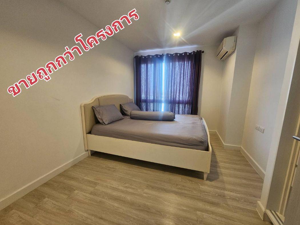 ขายคอนโด เมโทร ลักซ์ เกษตร - Sell Condo   - 2695703