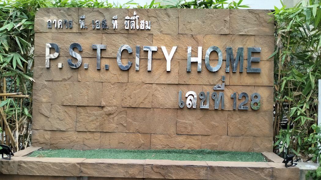 เช่าคอนโด PST CITY HOME - Condo Rental   - 2698955