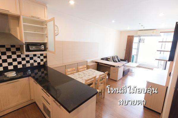 ขายคอนโด บ้านกลางกรุง สยาม-ปทุมวัน คอนโดมิเนียม - Sell Condo Baan Klang krung Siam-Pathumwan condominium - 2701613