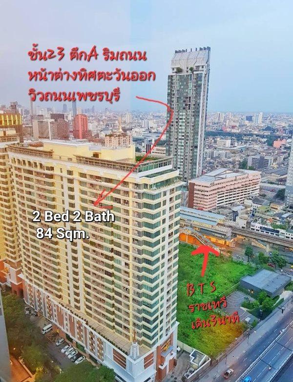 ขายคอนโด บ้านกลางกรุง สยาม-ปทุมวัน คอนโดมิเนียม - Sell Condo Baan Klang krung Siam-Pathumwan condominium - 2701626