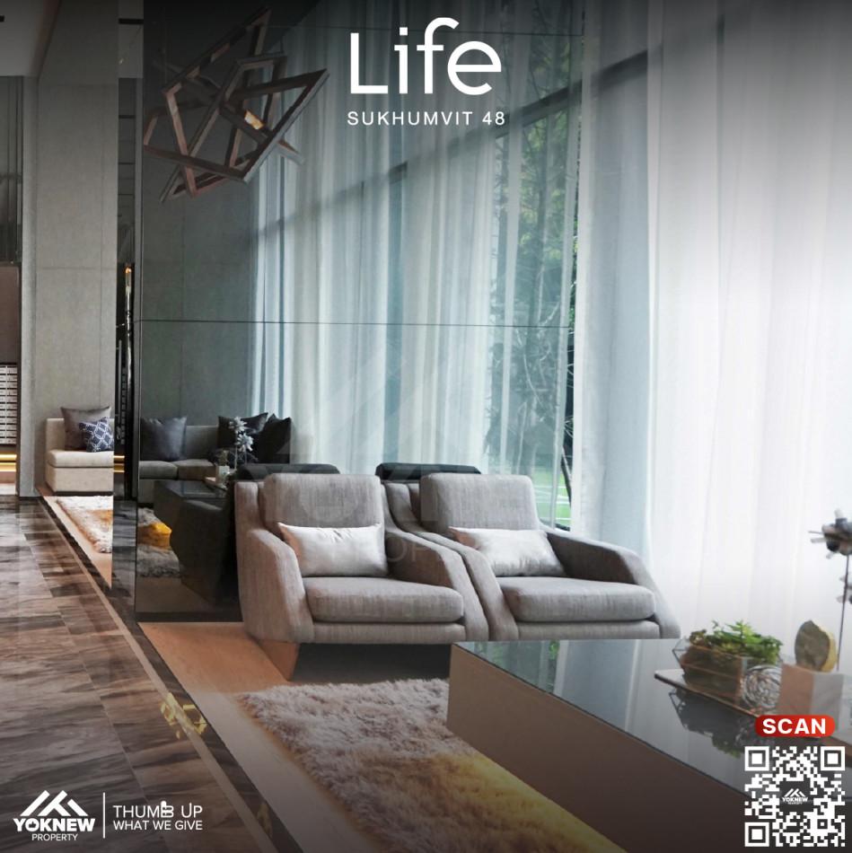ขายคอนโด ไลฟ์ สุขุมวิท48 คอนโดมิเนียม - Sell Condo Life Sukhumvit48 condominium - 2704623