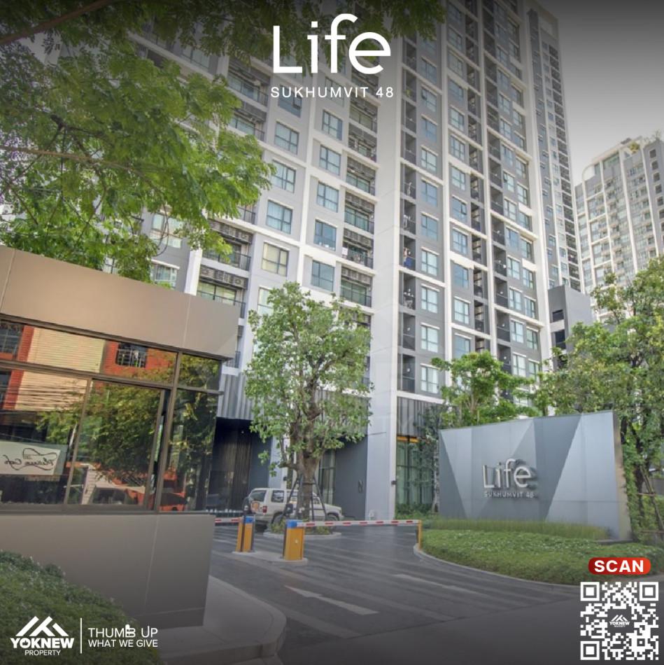 ขายคอนโด ไลฟ์ สุขุมวิท48 คอนโดมิเนียม - Sell Condo Life Sukhumvit48 condominium - 2704622
