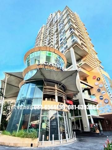 ขายคอนโด เดอะ ไลท์เฮ้าส์ คอนโดมิเนียม - Sell Condo The LightHouse condominium - 2706885