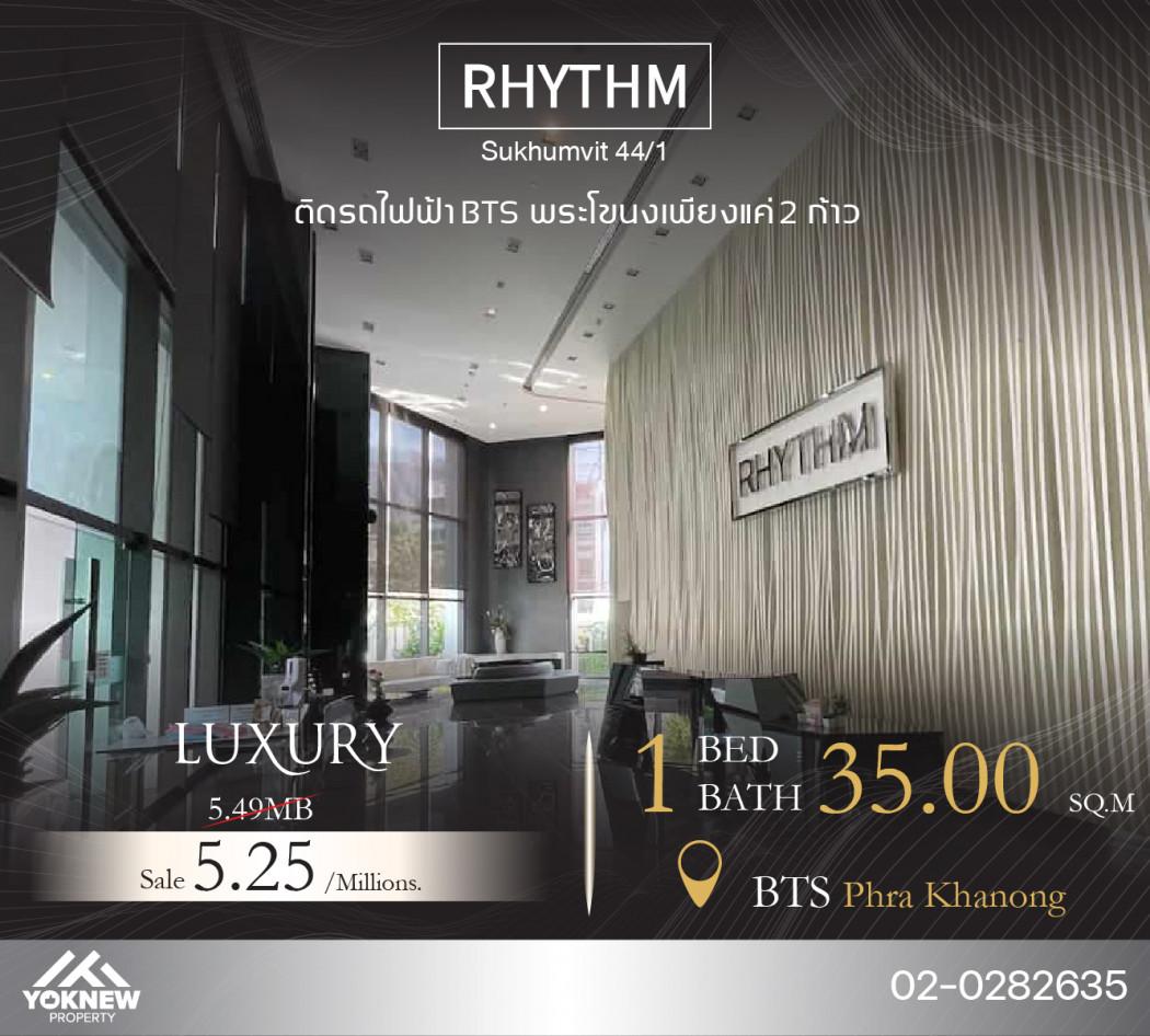 ขายคอนโด Rhythm สุขุมวิท 44/1 (ริทึ่ม สุขุมวิท 44/1) - Sell Condo   - 2706915