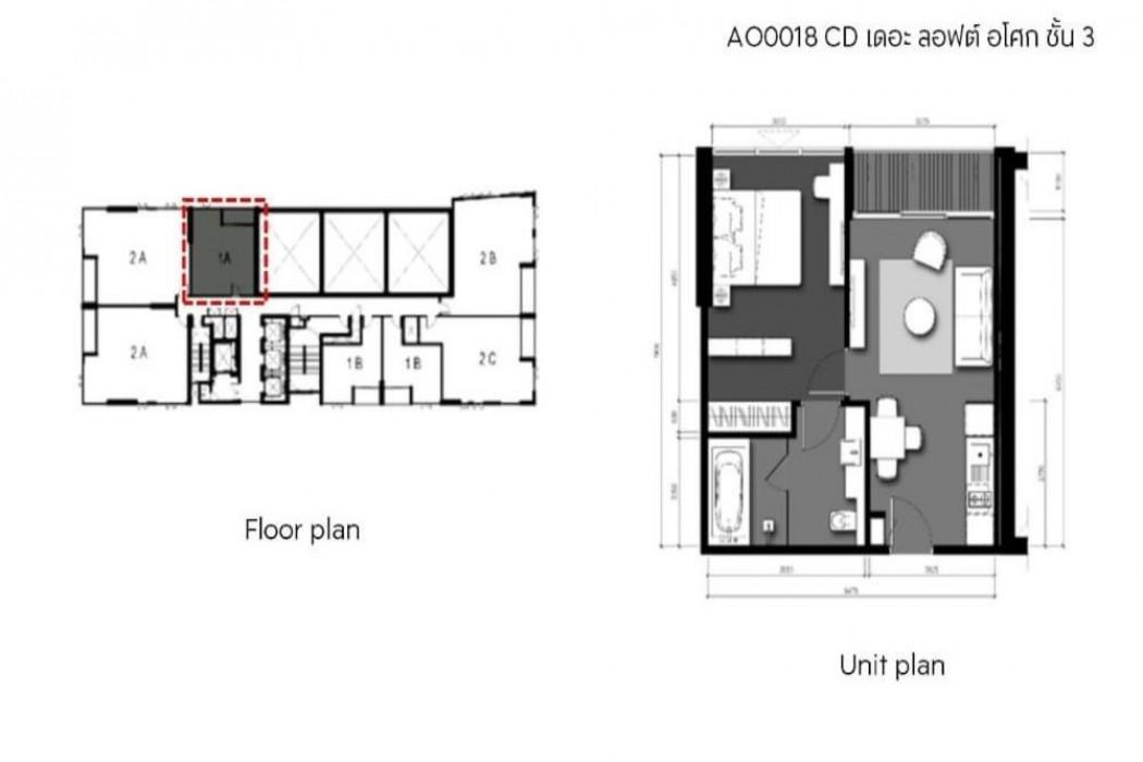ขายคอนโด THE LOFTS อโศก (เดอะ ลอฟท์ อโศก) - Sell Condo   - 2708580