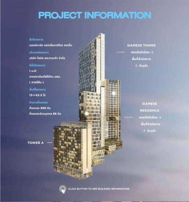 ขายคอนโด ไซมิส พระราม 9 คอนโดมิเนียม - Sell Condo Siamese Rama 9 condominium - 2709741