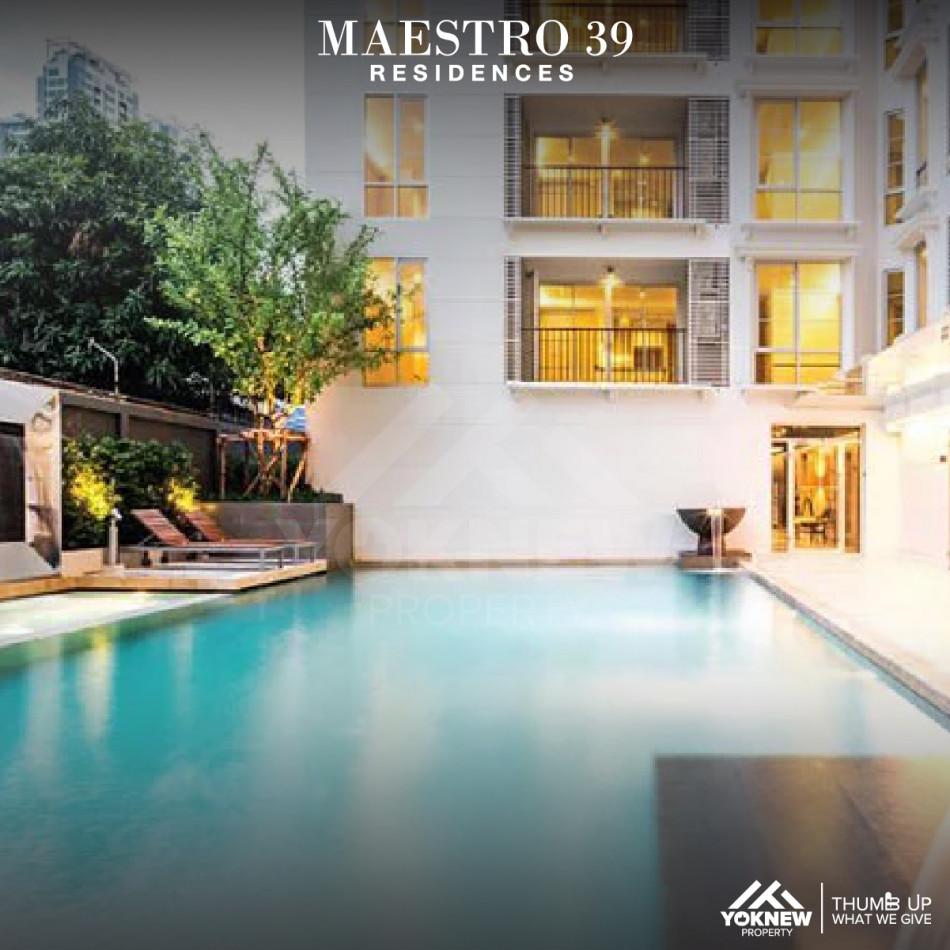 ขายคอนโด Maestro 39 (มาเอสโตร 39) - Sell Condo   - 2711068
