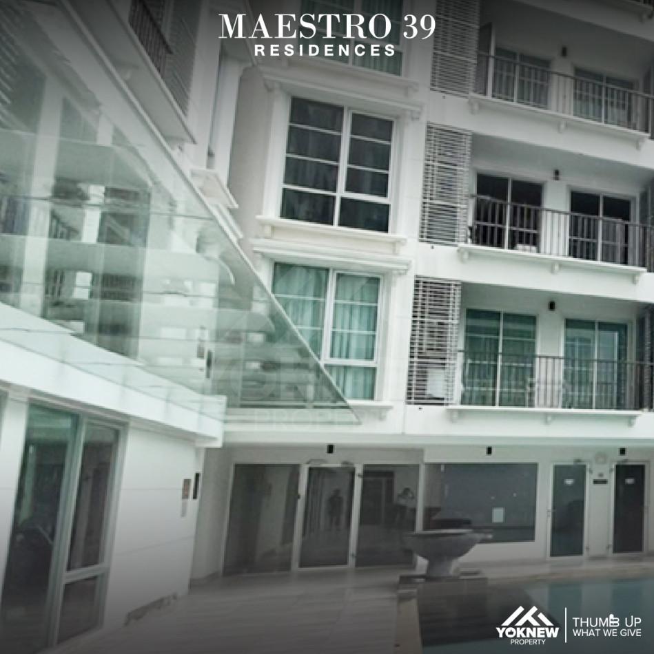 ขายคอนโด Maestro 39 (มาเอสโตร 39) - Sell Condo   - 2711066